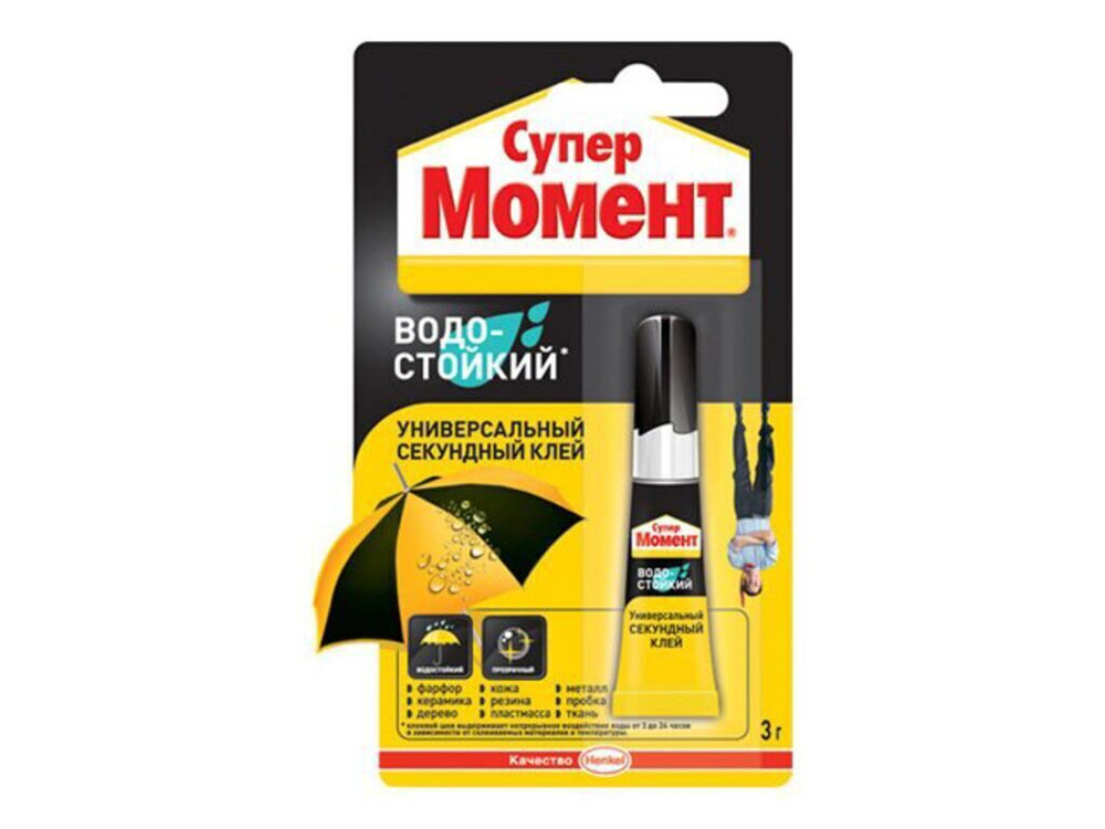 Клей Момент Супер секундный водостойкий 3г.