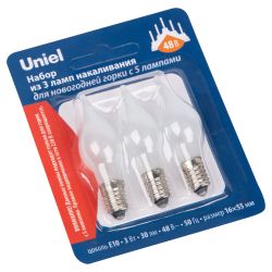 IL-CW16-FR-03-E10-48V SET3 BLISTER Лампа накаливания для новогодней горки на 5 ламп. 3Вт. матовая. 48V. Набор из 3шт. в блистере. ТМ Uniel