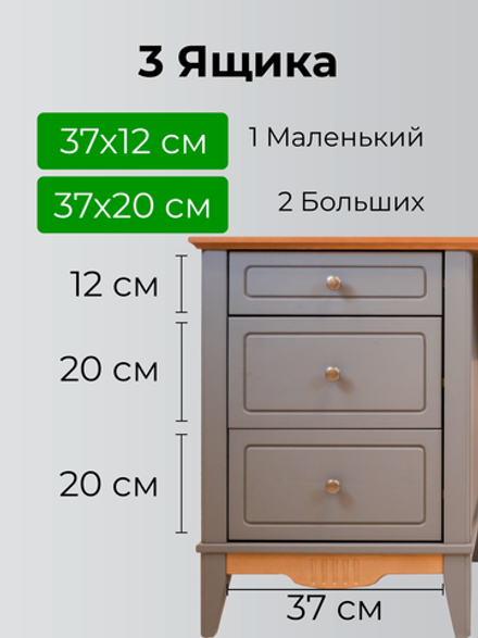 Стол письменный 120 Пенни