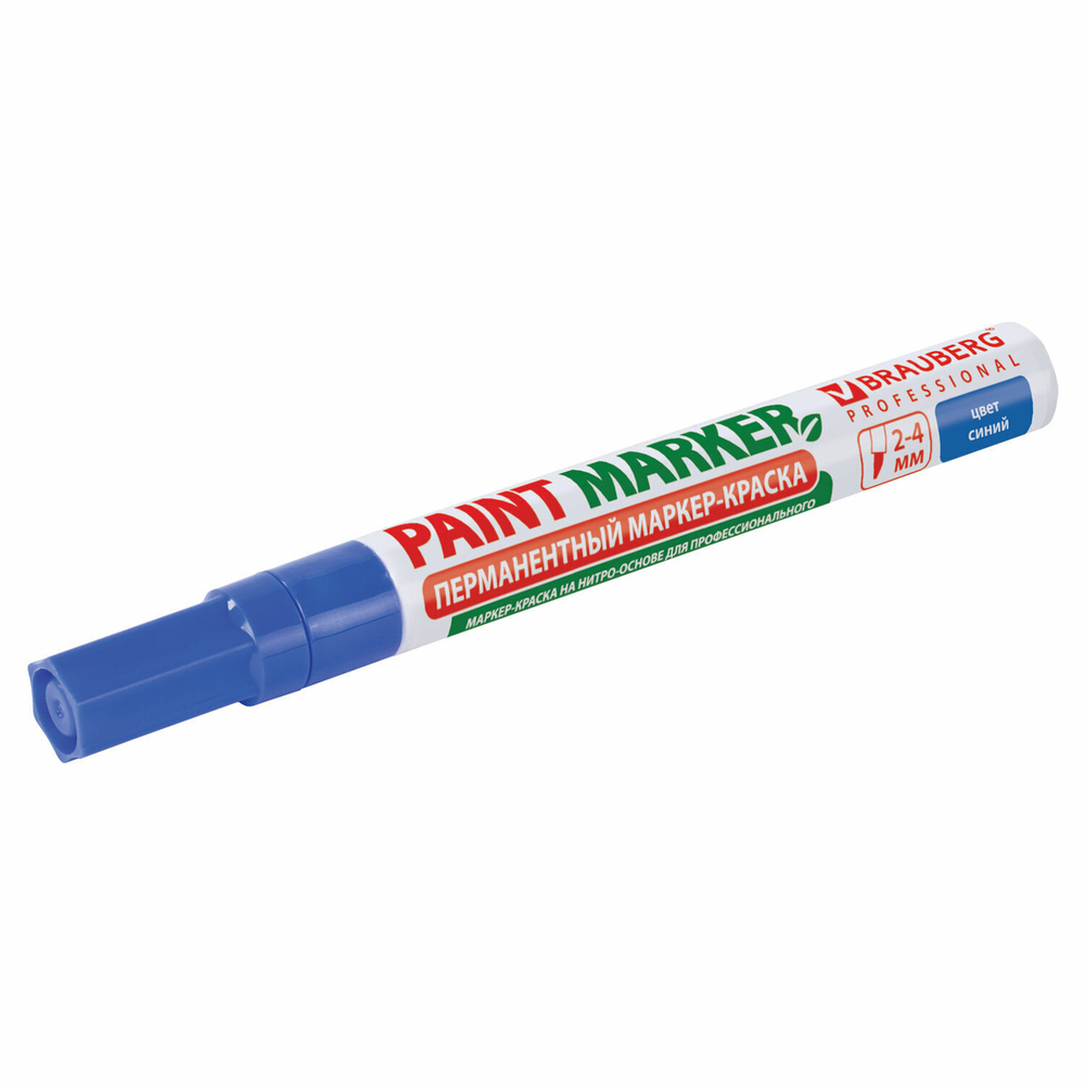 Маркер-краска лаковый (paint marker) 4 мм синий без ксилола (без запаха) алюминий BRAUBERG PROFESSIONAL (12 штук в упаковке)