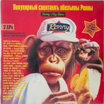 Various Artists - Ronny's Pop Show 11 - 32 Affenbärigstarke Hits