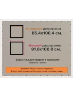 Рамка для постера и фотографий 85x100