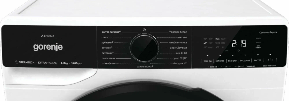 Стиральная машина Gorenje WPNA84A