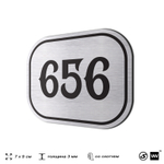 Номерок на дверь квартиры 656, для кабинета, офиса, шильдик 9 х 7 см, серебристый, Айдентика Технолоджи