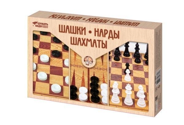 Игра настольная &quot;шашки, нарды, шахматы&quot; (большие)