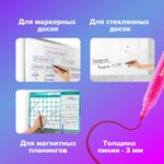 Маркеры стираемые для белой доски набор 12 ЦВЕТОВ BRAUBERG "MULTICOLOR" 3 мм (2 штуки в упаковке)