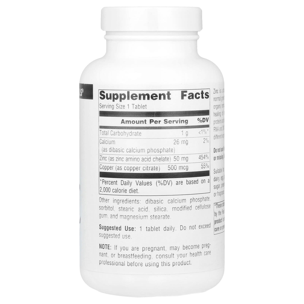 Source Naturals, цинк, 50 мг, 250 таблеток