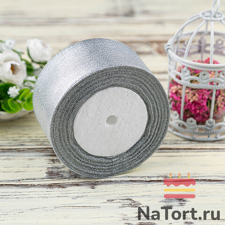 Лента парчовая 50 мм  (22 метра, цвет серебро)