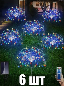 6 солнечных садовых фонаря,Садовый фонарь "Фейерверк" на солнечных батареях,6 шт * 120 LED цветной свет,8 режимов,Используется для освещения дома сада и дачи,с пультом ДУ
