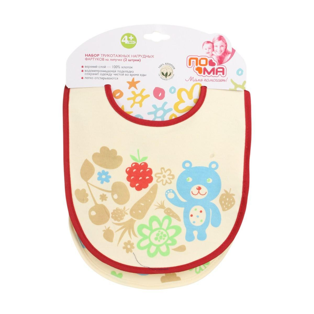 Набор х/б слюнявчиков, на липучке,4+ (Пома)