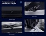 Магнитола для Ford Mondeo 4, Focus 2, S-Max/Galaxy и пр. (ШГУ овальное) - Teyes CC3-2K-360 монитор 9.5" 2K QLED на Android 10, Быстрая, CarPlay, 4G SIM-слот, 4 камеры в комплекте