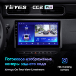 Teyes CC2 Plus 10.2" для Renault Duster 2020-2021