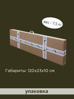 Шпалера - конструктор "3D" 180 х 230 см 