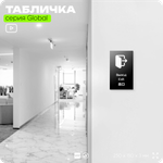 Табличка Выход, на дверь и стену, информационная и мультиязычная (русский, английский, китайский), серия GLOBAL, 25х15 см, Айдентика Технолоджи