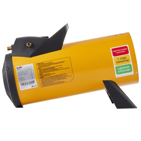 Тепловая пушка газовая Ballu BHG-10M купить в Москве и Московской области по низкой цене с доставкой по России — (3) Тепловая пушка газовая Ballu BHG-10M — (3)