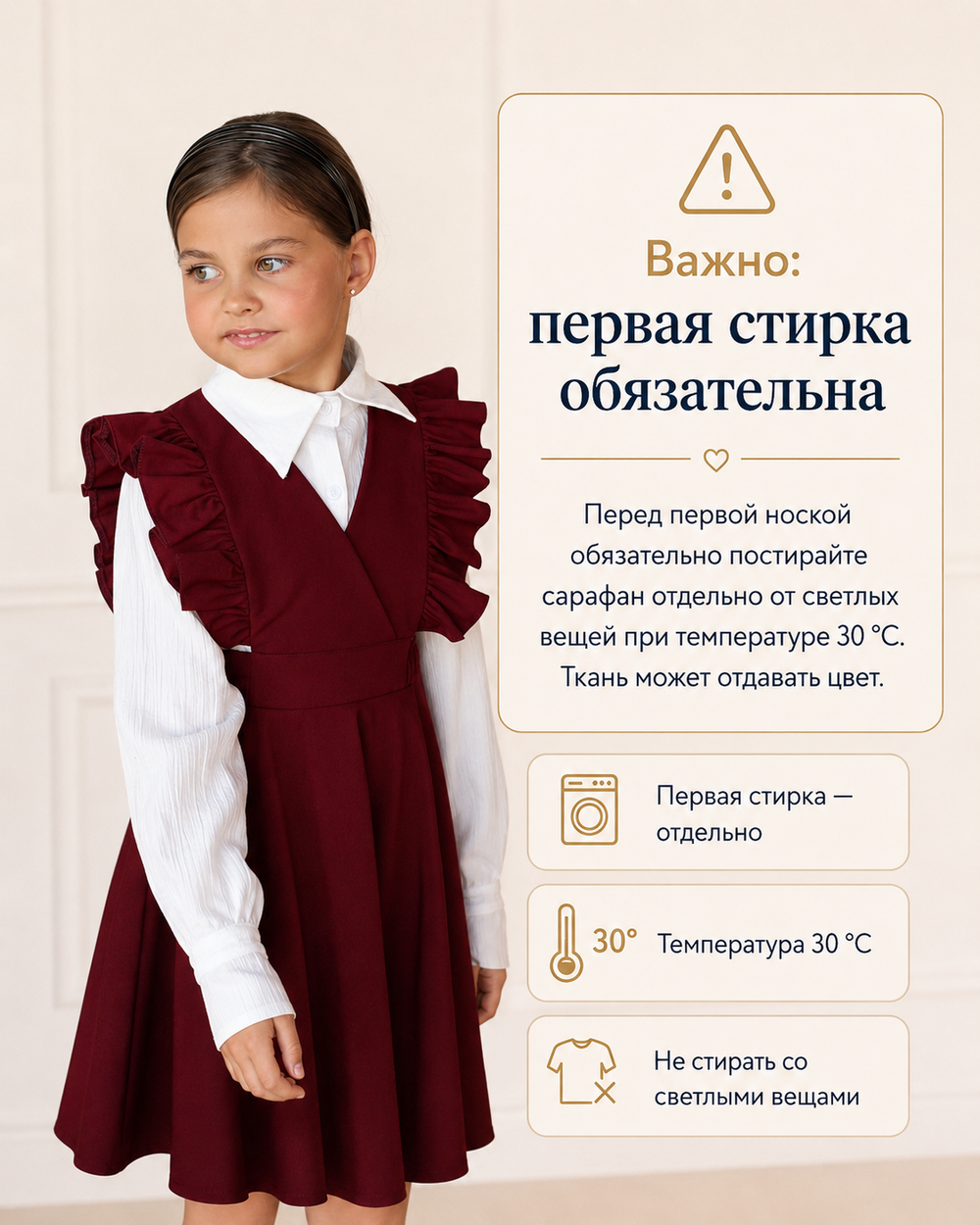 Платье "Алиса" с отстёгивающимся воротником, цвет бордовый