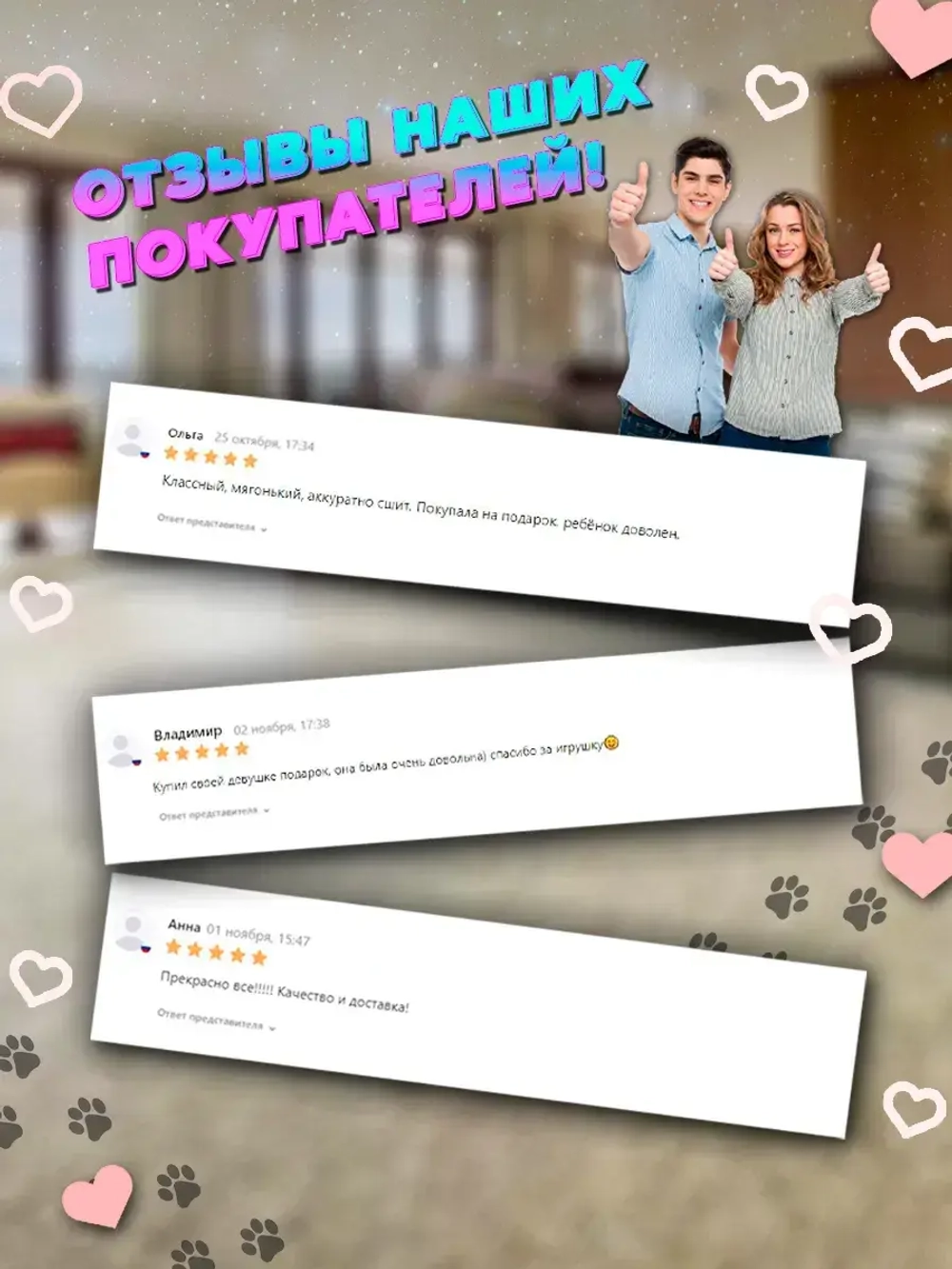 Мягкая игрушка собака шпиц 17 см