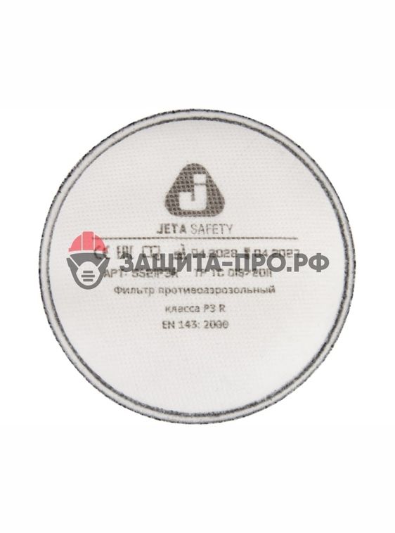 Фильтр Jeta Safety 5521 , P3, противоаэрозольный
