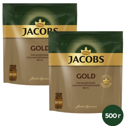 Кофе растворимый Jacobs Gold, 500 г пакет (Якобс) х 2 шт