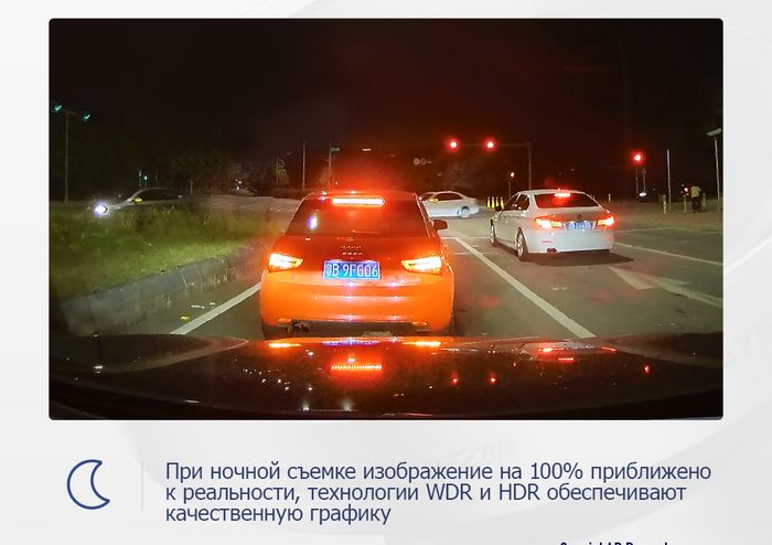 Видеорегистратор для автомагнитол Android - Teyes AR-DVR (X5-DVR), 1920х1080p, контроль полос (ADAS), управление по USB