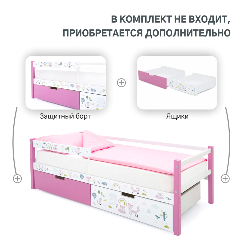 Детская кровать тахта Бельмарко Svogen лаванда-белый лисята