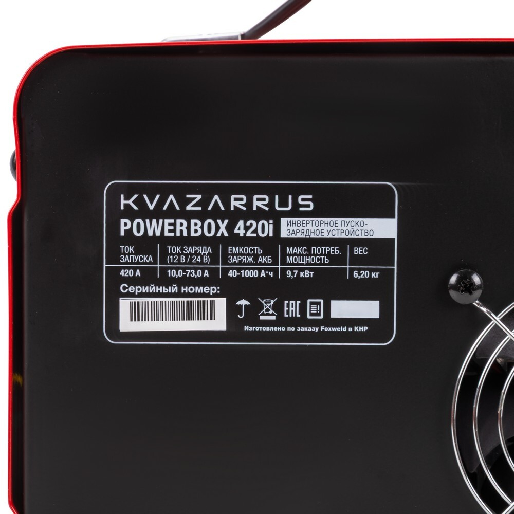 Инверторное пуско-зарядное устройство KVAZARRUS PowerBox 420i, таймер, пластиковый кейс