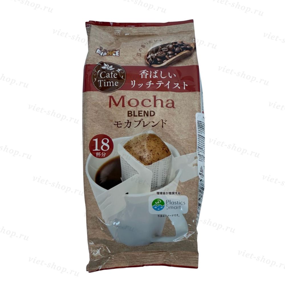 Cafe Time Advance Mocha blend японский молотый кофе в дрип-пакетах, 18 штук