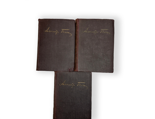 Блок А.А. Первое посмертное полное собрание сочинений 7т. в 3 книгах 1880-1921г.