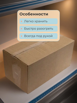 Блины с творожной начинкой "Сытый Папа" 5 кг