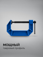 ЗУБР ПСС-100, 100 мм,чугунная струбцина тип С (G-образная), Профессионал (32245-100)