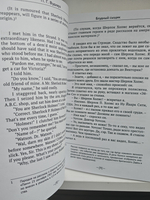 Шерлок Холмс. П. Г. Вудхауз