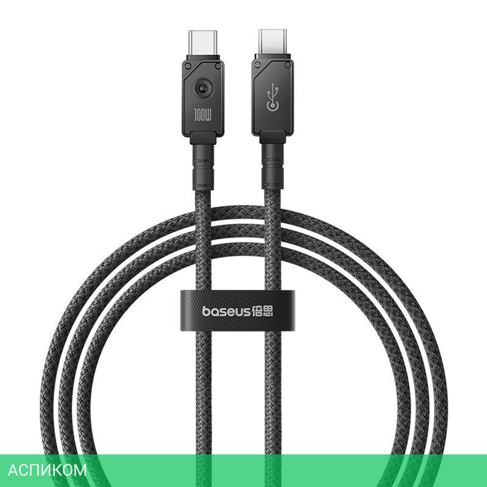 Кабель Baseus Unbreakable 1m Cluster Black (P10355800111-00)