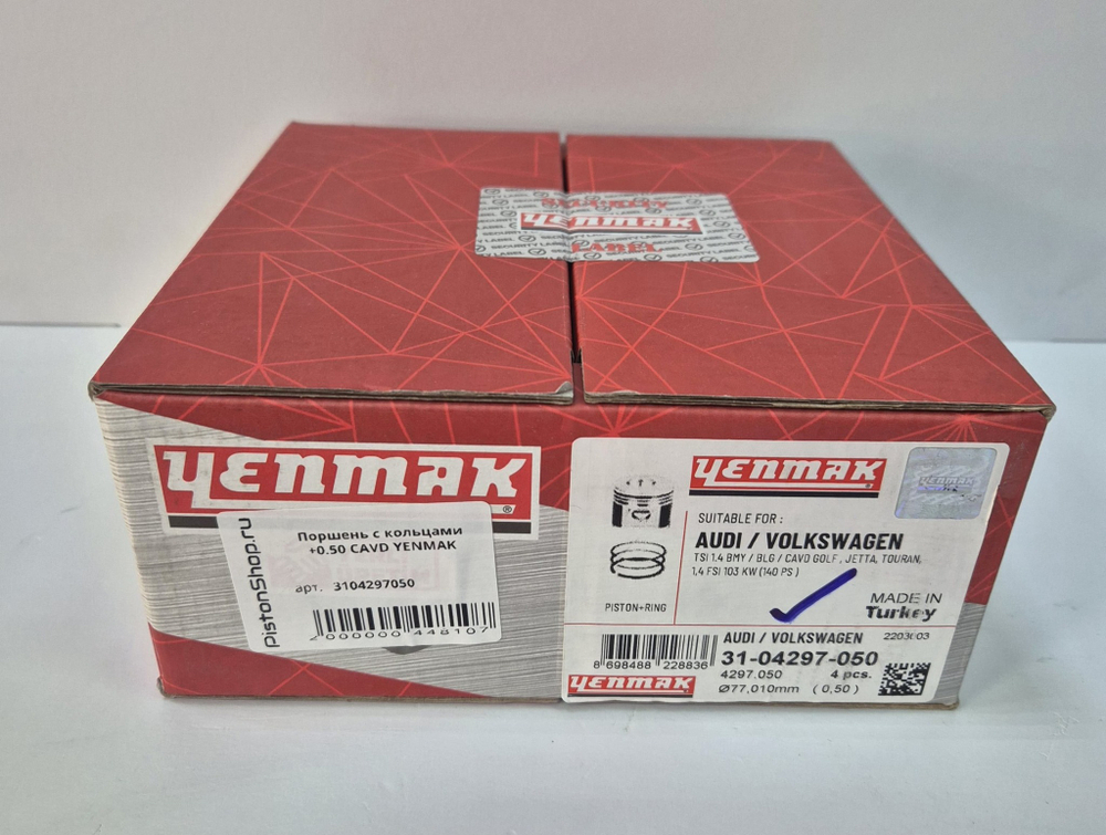 Поршни с кольцами +0.50 CAVD YENMAK