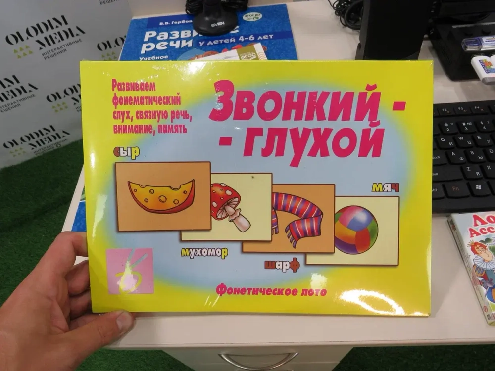 Логопедический стол Olodim LOGO PRO