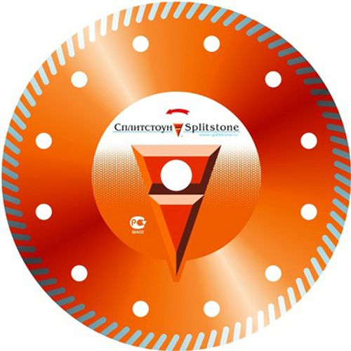 Алмазный диск Сплитстоун Premium Turbo 230x2,6x7x22,2, кирпич 9