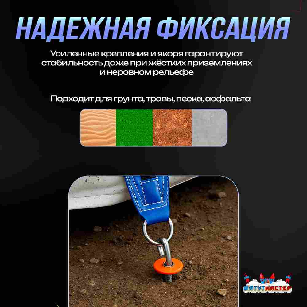 Надувная подушка «RideSlop» для байк-трюков и прыжков, 9×4×1,5 м