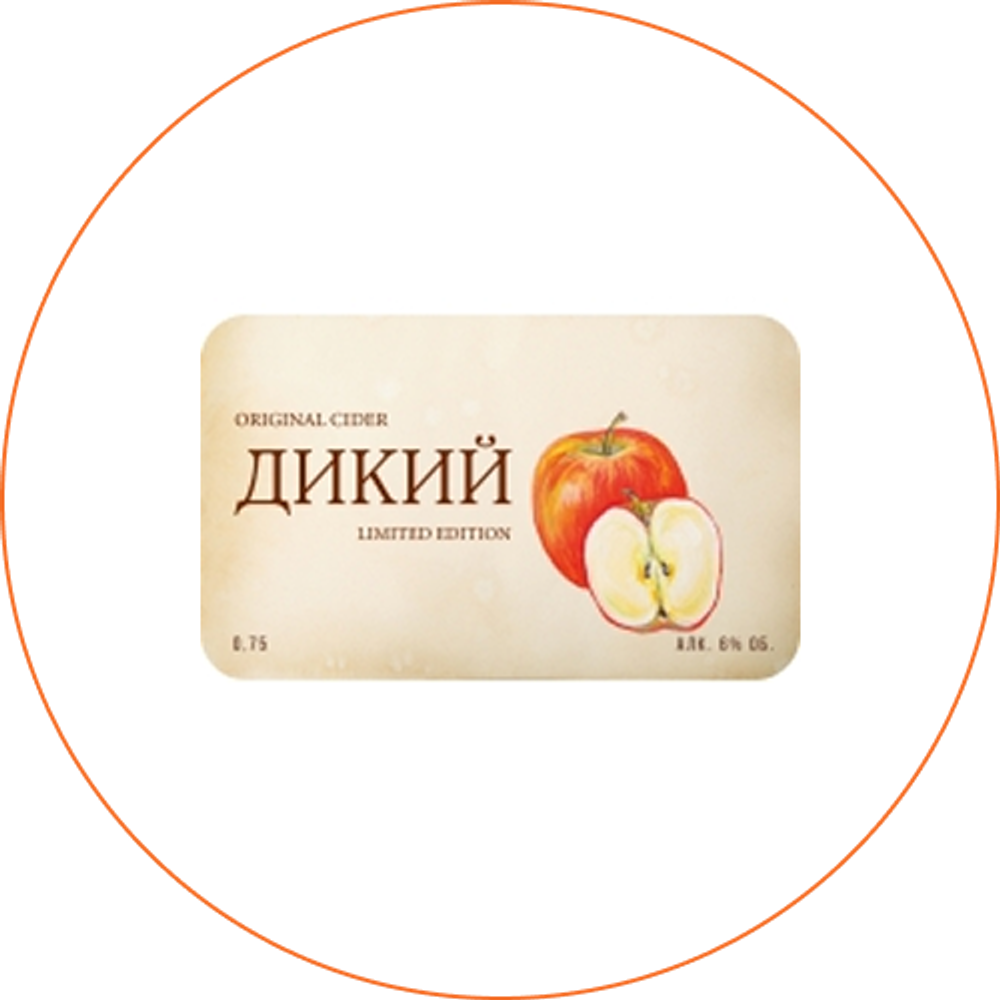 Сидр Быков Сидр Дикий / Bykov Cider Wild 20л - кег