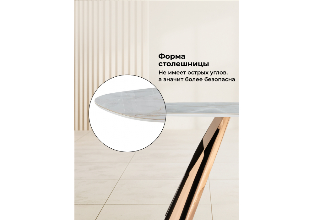 Керамический стол Woodville Танго 200х90 белый мрамор carla larkin, розовое золото