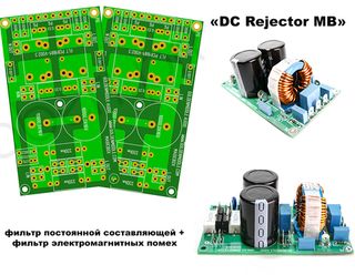 DC Rejector MB блокировщик фильтр постоянной составляющей, собранная ПП