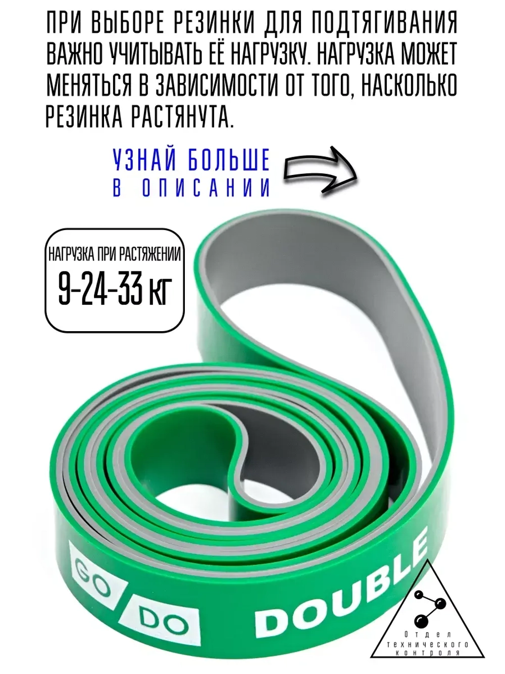 9-24-33 кг резинка для подтягиваний на турнике