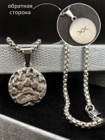 Славянская подвеска оберег Печать Велеса Медвежья Лапа