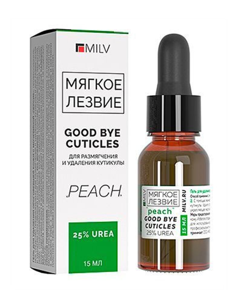 MILV Мягкое лезвие Peach, 15 мл
