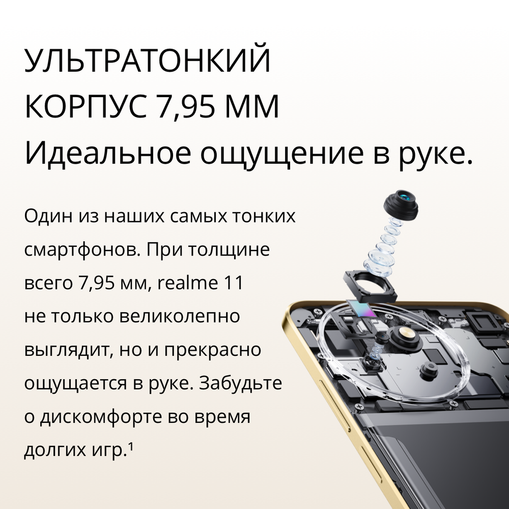 Смартфон realme 11 4G 8/256 ГБ RU, Dual nano SIM, черный