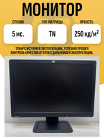 Монитор HP LE1901w
