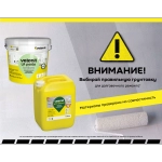 Vetonit LR pasta brilliant, 5 кг (3 л). Суперфинишная шпаклевка под окраску