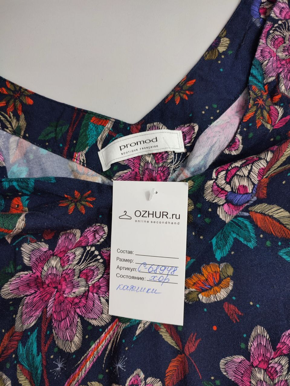 Платье Promod с цветочным принтом 42 размер