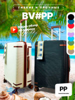 Большой чемодан Bon-Voyage PP, Серый, L