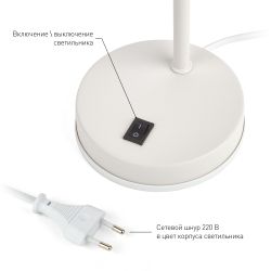 Настольный светильник ЭРА N-117-Е27-40W-W белый | Настольные светильники под лампу