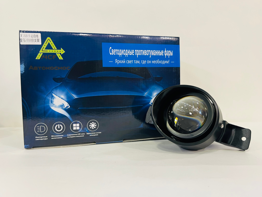 J58-5 bi-led белый/ Птф, 2 режима ближний/дальний свет (BMW)