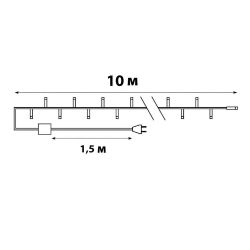 ULD-S1000-120-DWA MULTI IP67 Гирлянда светодиодная с контроллером. 120 светодиодов. 10 м. разноцветная. IP67. провод белый